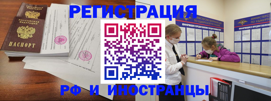 регистрация для школы в Черкесске